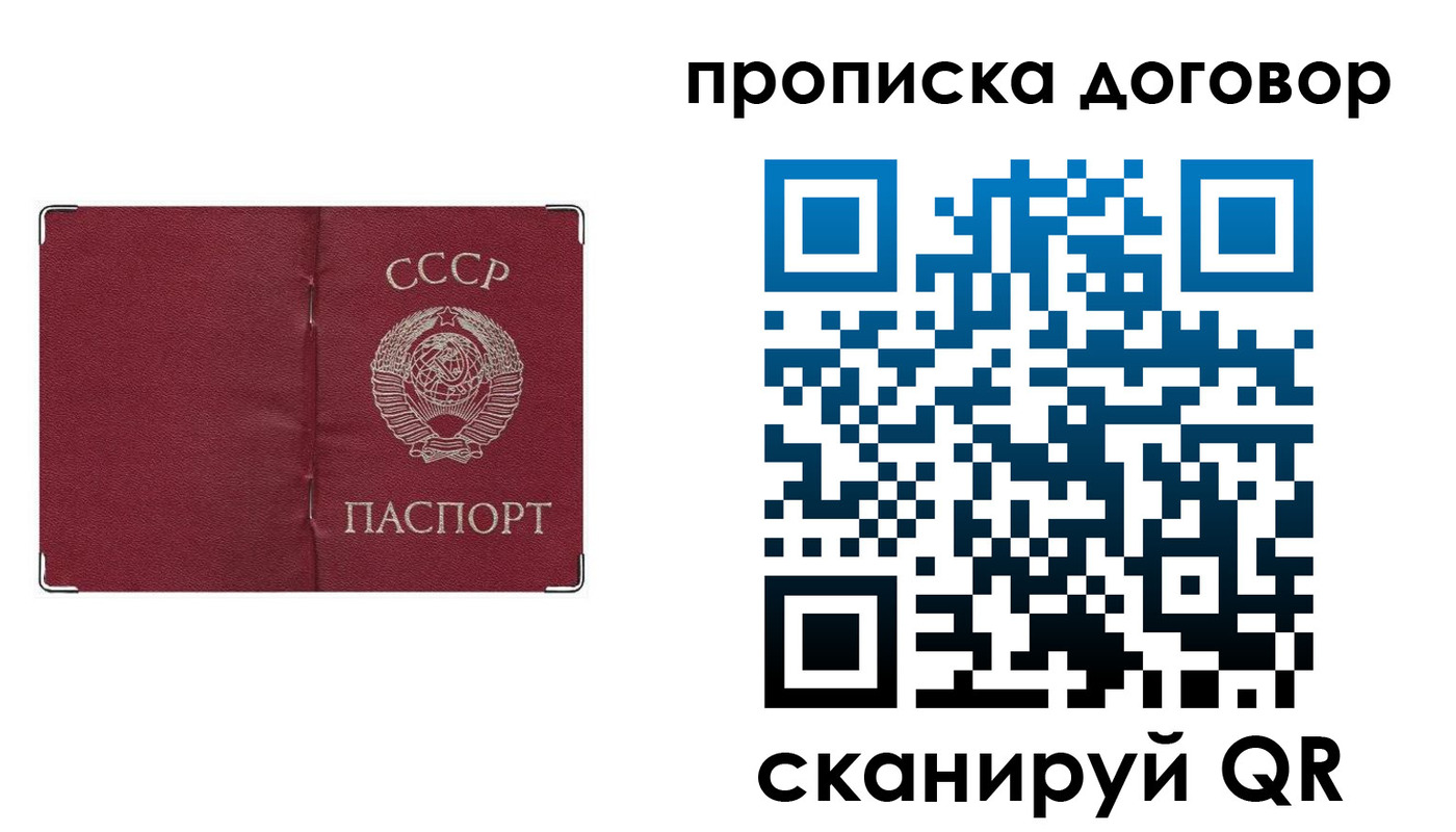 миграционный учет в Дорогобуже